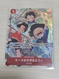 ワンピースカード エース＆サボ＆ルフィ SR OP13-007 パラレル