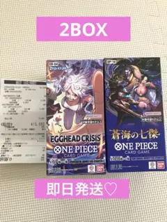 ワンピースカードゲーム　エッグヘッド1BOX 蒼海の七傑1BOX