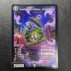 DARK MATERIAL COMPLEX クラヤミノコンゲン コンプレックス