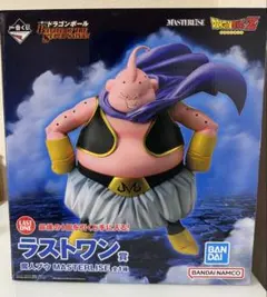 一番くじ　魔人ブウ MASTERLISE LAST ONE フィギュア