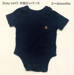 【baby GAP 】半袖ロンパース 3〜6months