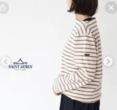 カットソー長袖レディースイエナ