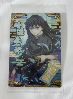 2026年最新】鬼滅の刃ウエハース9の人気アイテム - メルカリ