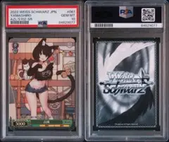 【PSA10】ヴァイス アズールレーン SR 山城 2026年最新】山城 ヴァイスの人気アイテム - メルカリ