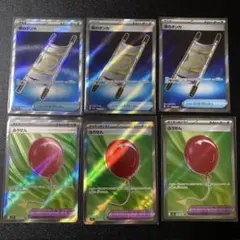 ポケモンカード 夜のダンカ ふうせん SR 各3枚セット