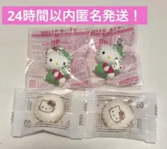 k*n様 サーティワン キティ チャーム サンリオ