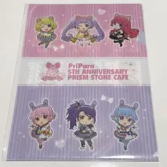 プリパラ クリアファイル プリズムストーンカフェ プリパラ5周年