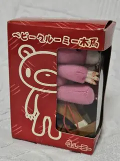 【未使用】いたずらぐまのGLOOMY ベビーグルーミー マスコット 木馬 ピンク