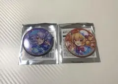 レミリアスカーレット　フランドールスカーレット　缶バッジ2個セット