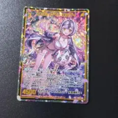 遊戯王 スタンプエディション プリズマ アジア版 マリス ホワイト