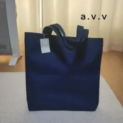 ａ.ｖ.ｖトートバッグ ネイビー
