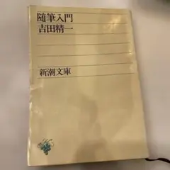 Item thumbnail for item 30dbf171-0cba-4cb7-a0cf-6407aea17f25