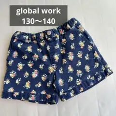 グローバルワーク　花柄　ショートパンツ　ハーフパンツ　130 140