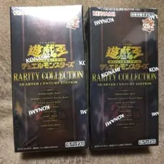 遊戯王 レアリティコレクション プレミアムゴールドエディション 2BOX