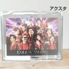 EXILE SUNSHINE アクリルスタンド チャーム 非売品 レア