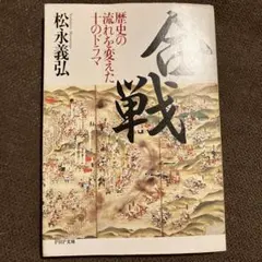 Item thumbnail for item d37dcd65-e7be-4d88-8186-3b3053f287cd