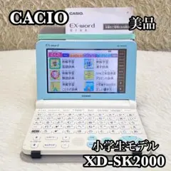 2026年最新】XD-SK2000の人気アイテム - メルカリ