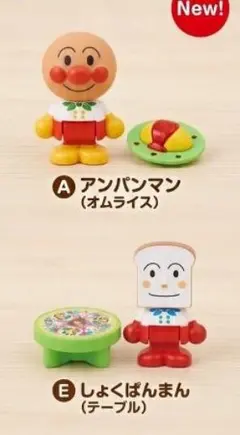 【新品】すかいらーく アンパンマンクラブ オリジナルドール 2点セット 非売品