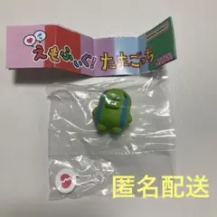 えもふぃぐ！たまごっち　くちぱっち