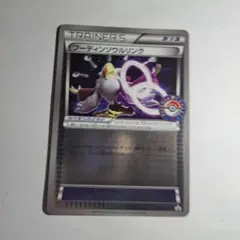 2025年最新】フーディンソウルリンクの人気アイテム - メルカリ