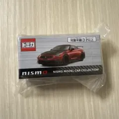 2026年最新】トミカ 日産オンラインの人気アイテム - メルカリ