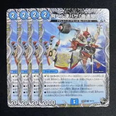 2026年最新】飛べる津ばさの人気アイテム - メルカリ