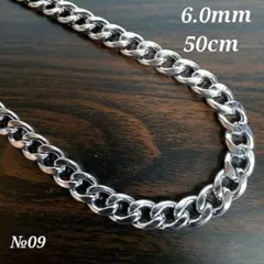 S9 メンズ ネックレス チェーン 50cm アクセサリー 喜平チェーン