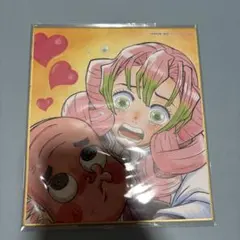 鬼滅の刃　全集中展　色紙　蜜璃　甘露寺蜜璃