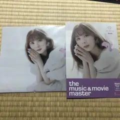 NiziU ミイヒ　paradise クリアファイル　フライヤー