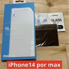 ❤️iPhone 14 Pro Max ❤️保護フィルム　1枚　ガラスフィルム
