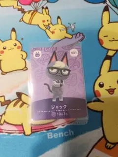 2026年最新】どうぶつの森amiiboカード ジャックの人気アイテム - メルカリ