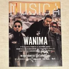 MUSICA(ムジカ) 2023年11月号