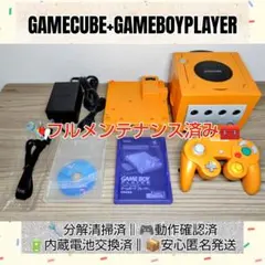 Nintendo ゲームキューブ スタートアップディスク ゲームボーイプレーヤー
