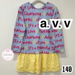 a.v.v キッズ ワンピース 140cm ブルー イエロー レース 長袖