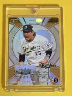 ファンスターズリーグ SSR☆ 近本光司 シリアル サイン入り 阪神