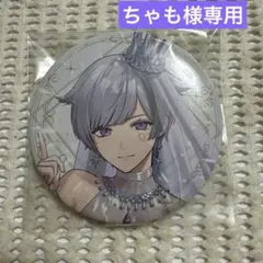 Item thumbnail for item 5606ac41-b570-4aa1-9863-00212bf28d9f