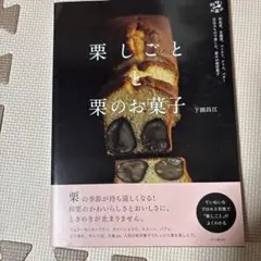 cocoacocoa⭐️様 リクエスト 2点 まとめ商品