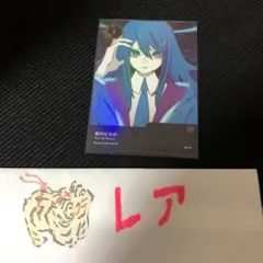 Item thumbnail for item ce63fce4-1a10-4282-883f-3c8c5e1321c0