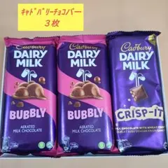 2026年最新】CADBURY 食品・飲料・酒の人気アイテム - メルカリ