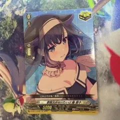 ヴァンガード 夢限大みゅーたいぷ 峰月 律 DZ-BT17/EX48 EX - メルカリ
