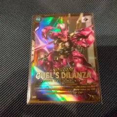 Item thumbnail for item 4061823c-3fb4-4419-90a6-a083c6566581