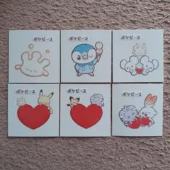 ポケモンパンデコキャラシール ポケピース第2弾 6枚セット