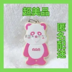 超美品 ★ AAA え～パンダ キーホルダー
