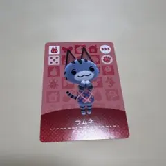 あつ森　どうぶつの森　amibo amiibo ラムネ カード 333