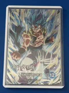 ドラゴンボールスーパーダイバーズ ゴジータ：BR SDV7-SEC2