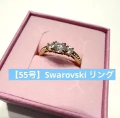 【正規品】Swarovski スワロフスキー ゴールド リング 55号