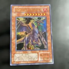 2026年最新】タイラント ドラゴン パラレルの人気アイテム - メルカリ
