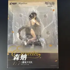 新品未開封 Myethos アークナイツ ユーネクテス ドレス Ver. Amazon.co.jp: Myethos アークナイツ Arknights ユーネクテス