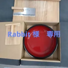 そば打ち道具 3点セット（尺2こね鉢・壮次郎作包丁・こま板）【新品未