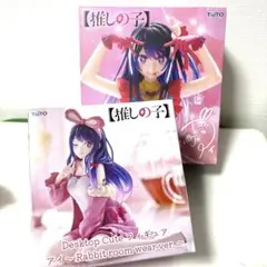 推しの子　アイ　フィギュアセット　T-most、Desktop Cute
